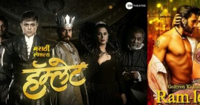Five near perfect Shakespearean adaptations on the big and small screen! | Latest News, Breaking News, National News, World News, India News, Bollywood News, Business News, Politics News, Sports News, Entertainment News