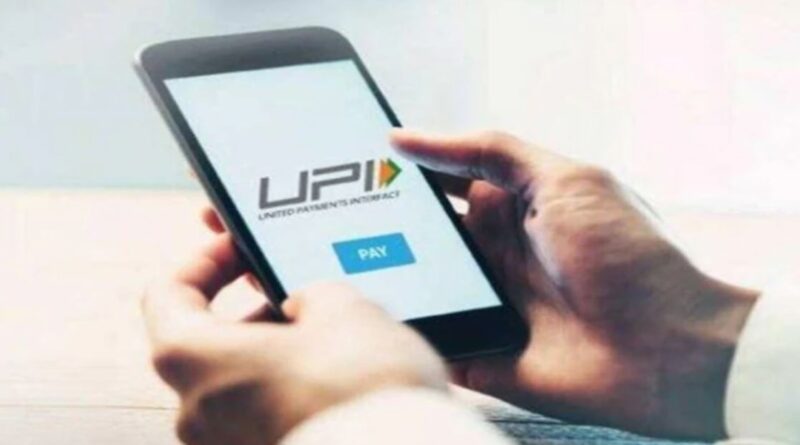 RBI has proposed new limits for some UPI transaction categories and e-mandates for recurring payments